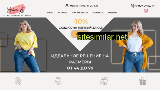 madamxlplus.ru alternative sites