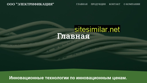 madetool.ru alternative sites