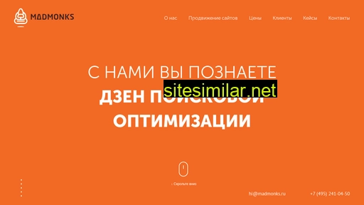 madmonks.ru alternative sites