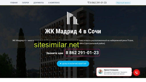 madrid-4.ru alternative sites