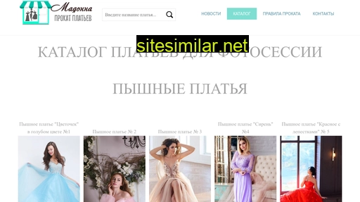madonnakrd.ru alternative sites