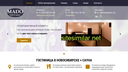 mado-hotel.ru alternative sites
