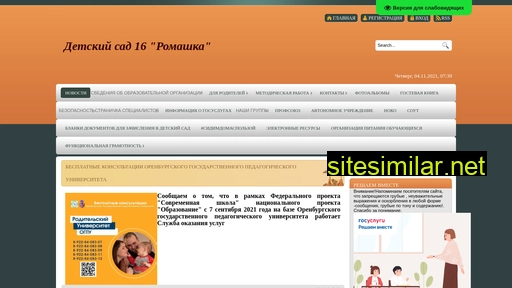 madou16.ru alternative sites