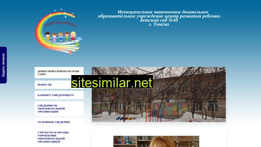 madou40-tomsk.ru alternative sites