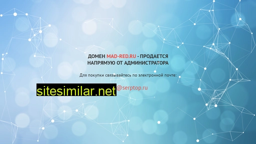 mad-red.ru alternative sites