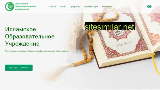 madrasah26.ru alternative sites