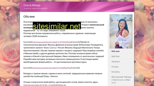 madrecosmica.ru alternative sites