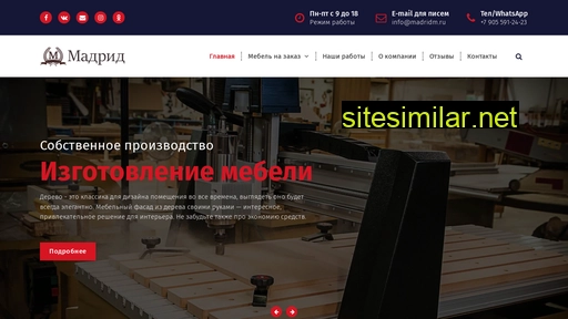 madridm.ru alternative sites