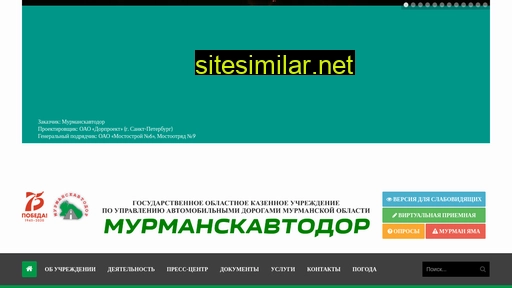 madroad.ru alternative sites