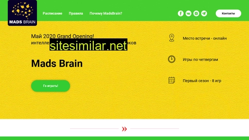 madsbrain.ru alternative sites