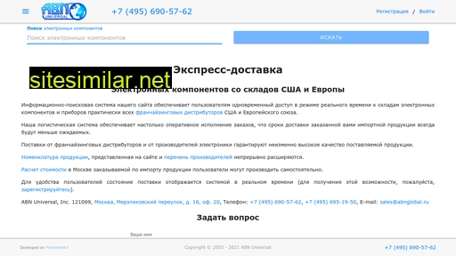 madsima.ru alternative sites