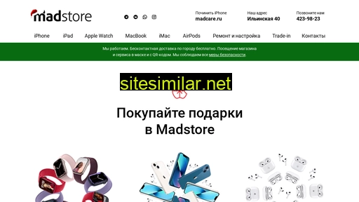 madstore.ru alternative sites