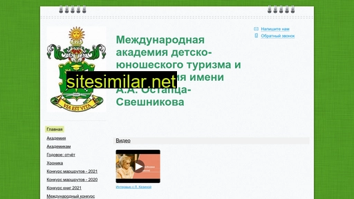 madytk.ru alternative sites