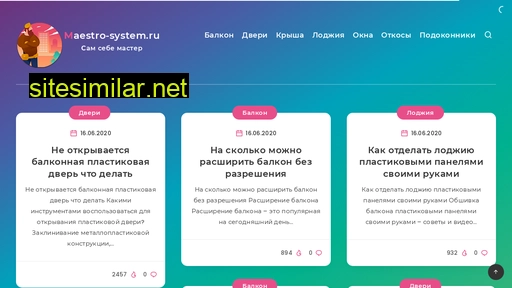 maestro-system.ru alternative sites