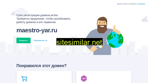 maestro-yar.ru alternative sites