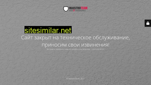 maestroteam.ru alternative sites