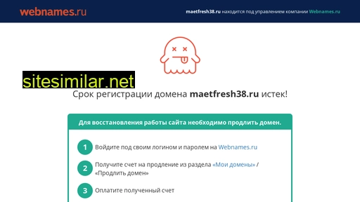 maetfresh38.ru alternative sites