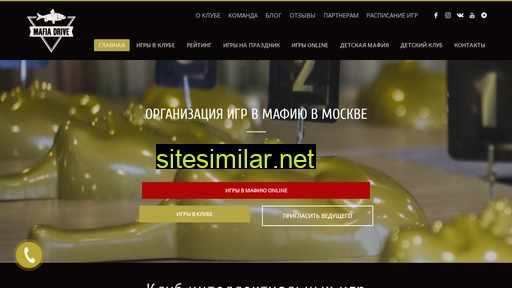 mafdrive.ru alternative sites