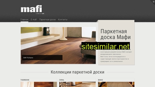 mafiparkett.ru alternative sites
