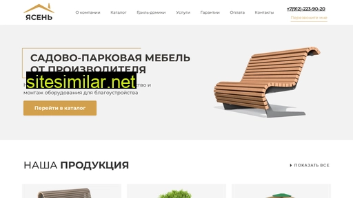 maf-ural.ru alternative sites