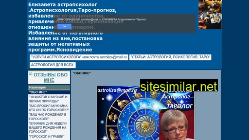mag8888.ru alternative sites