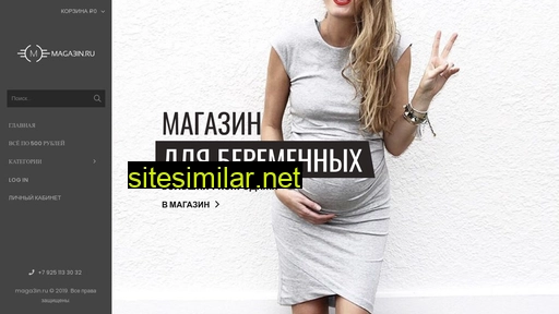 maga3in.ru alternative sites