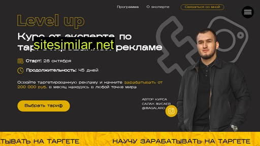 magalaro.ru alternative sites