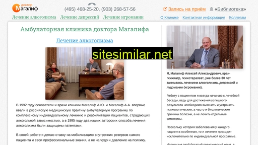 magalif.ru alternative sites