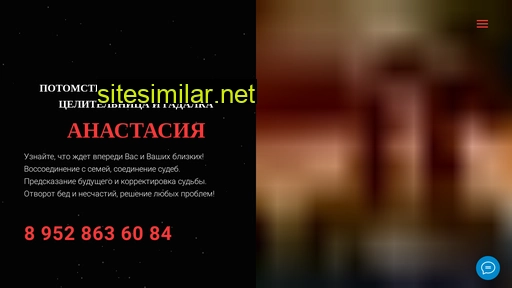 maganastasia.ru alternative sites
