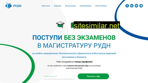 maga-econ.ru alternative sites