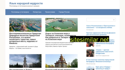magatohome.ru alternative sites