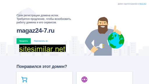 magaz24-7.ru alternative sites