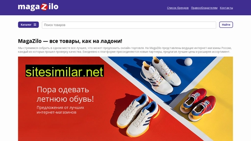 magazilo.ru alternative sites