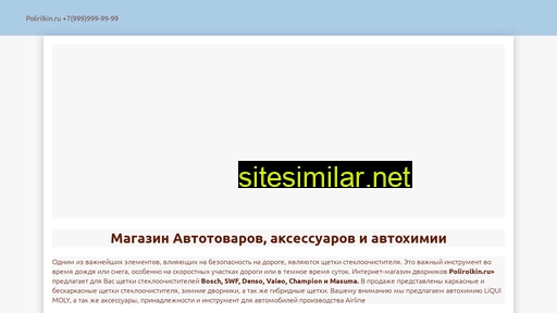 magazin-autozap.ru alternative sites