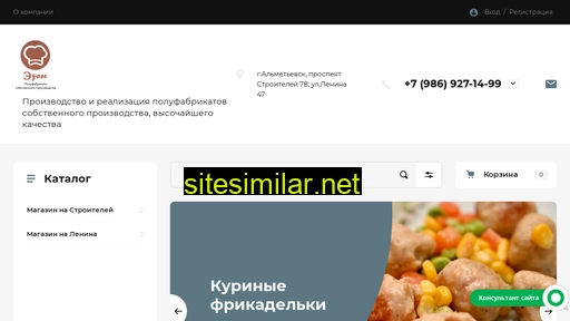 magazin-edam.ru alternative sites