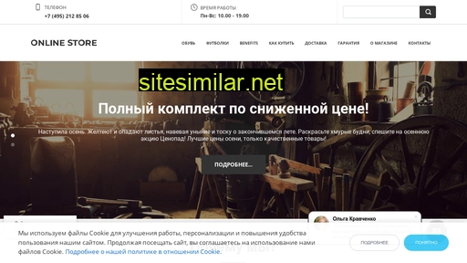 magazin-kazak.ru alternative sites