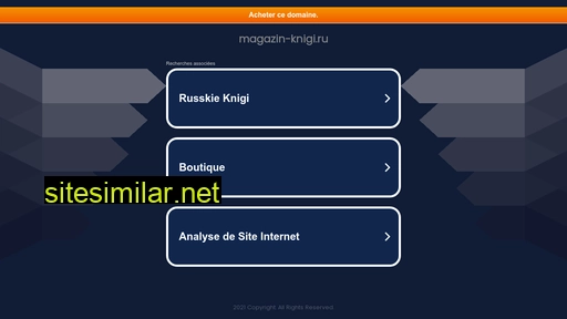 magazin-knigi.ru alternative sites