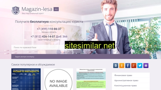 magazin-lesa.ru alternative sites