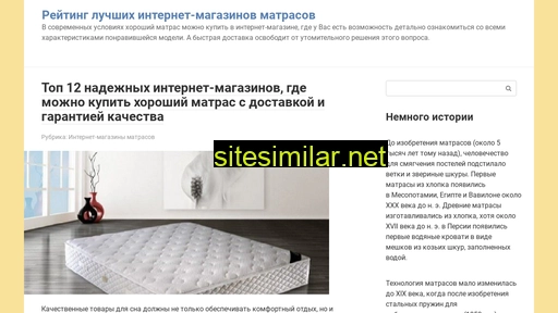 Magazin-matrasov-moskva similar sites
