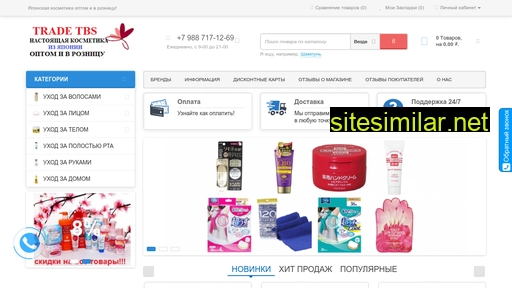 magazin-mechtateli.ru alternative sites
