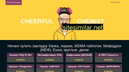 magazin-ochkov74.ru alternative sites