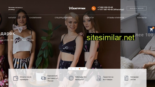 magazin-pijam.ru alternative sites
