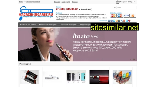 magazin-sigaret.ru alternative sites