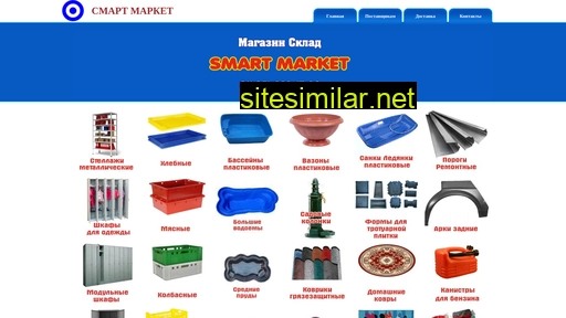 Magazin-smart-market similar sites