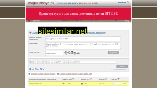 magazinbelya.ru alternative sites