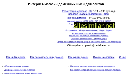 magazinc.ru alternative sites