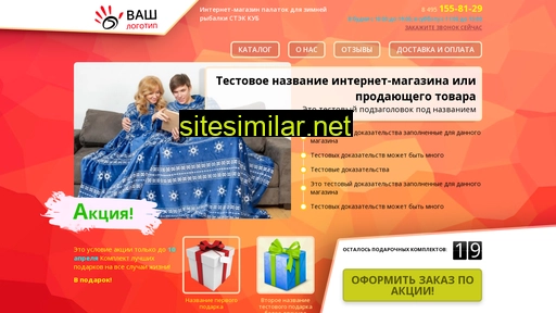 magazinchic.ru alternative sites