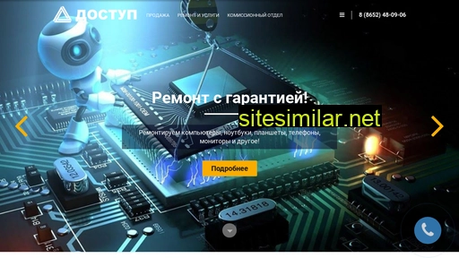 magazindostup.ru alternative sites