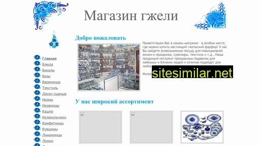 magazingzheli.ru alternative sites