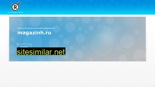 magazinh.ru alternative sites